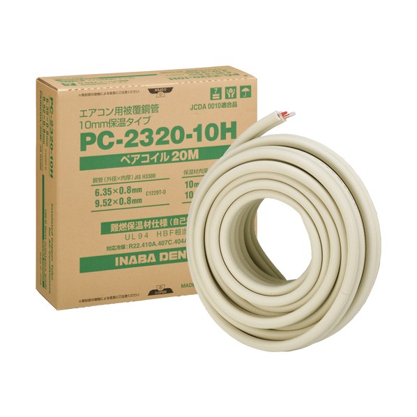 hpc-2320」の人気商品一覧 | 安い商品を通販サイトから探す - 価格.com