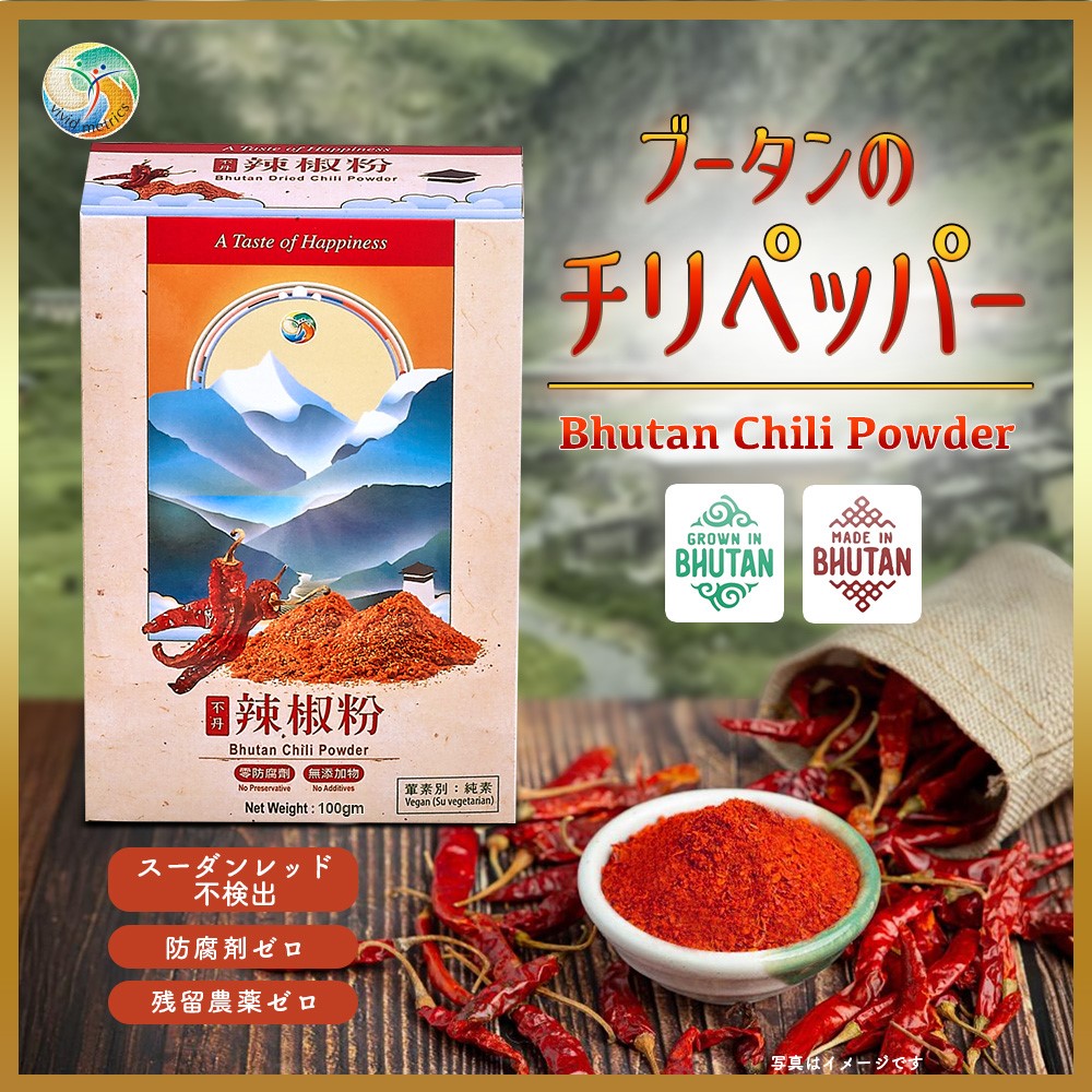 新春価格‼️ツマベニチョウ♂♀標本☆ブータン王国産☆入手困難地域