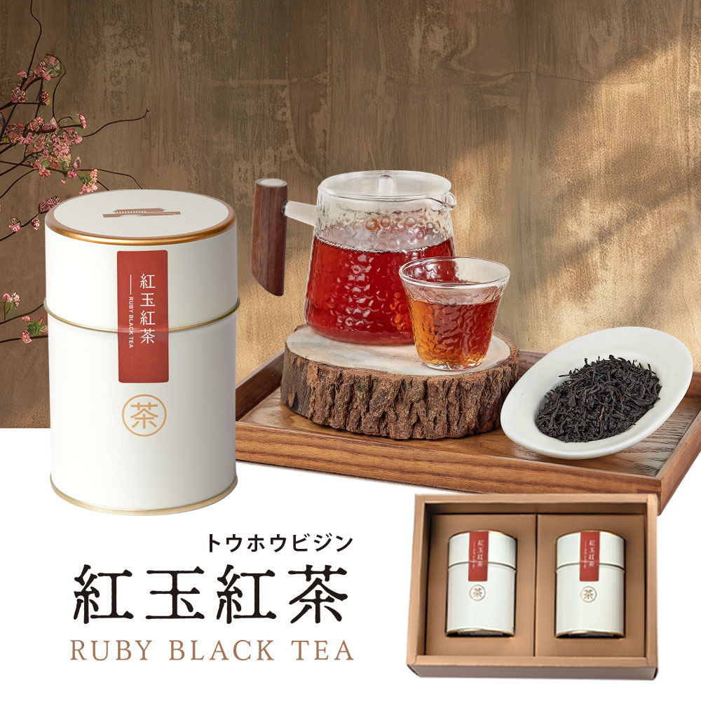 楽天市場】日月潭紅玉紅茶 ギフトセット 1/2缶入り 37.5g 紅玉紅茶