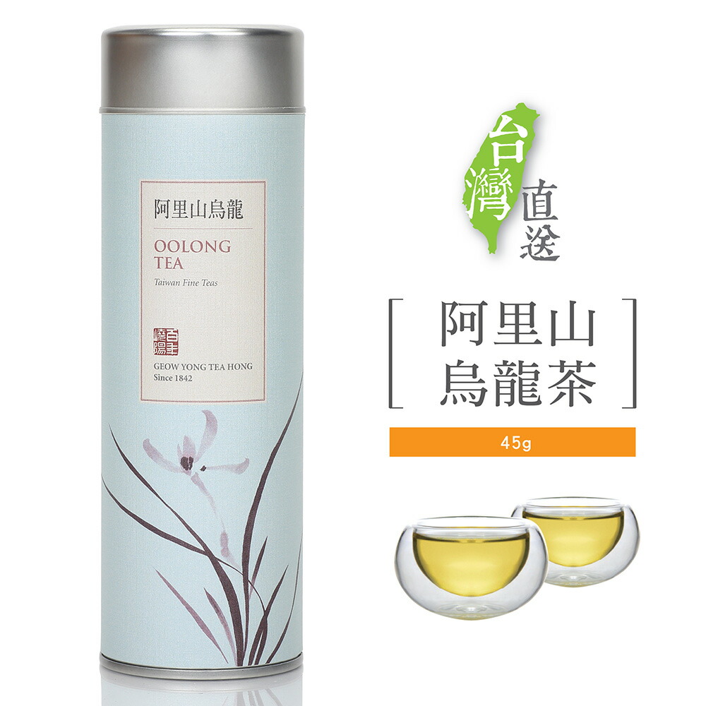 楽天市場】阿里山 凍頂烏龍茶の通販