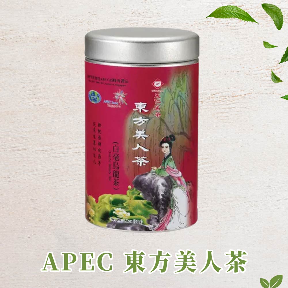 台湾お茶烏龍茶台湾お土産 台湾お茶烏龍茶台湾お土産 【公式通販】