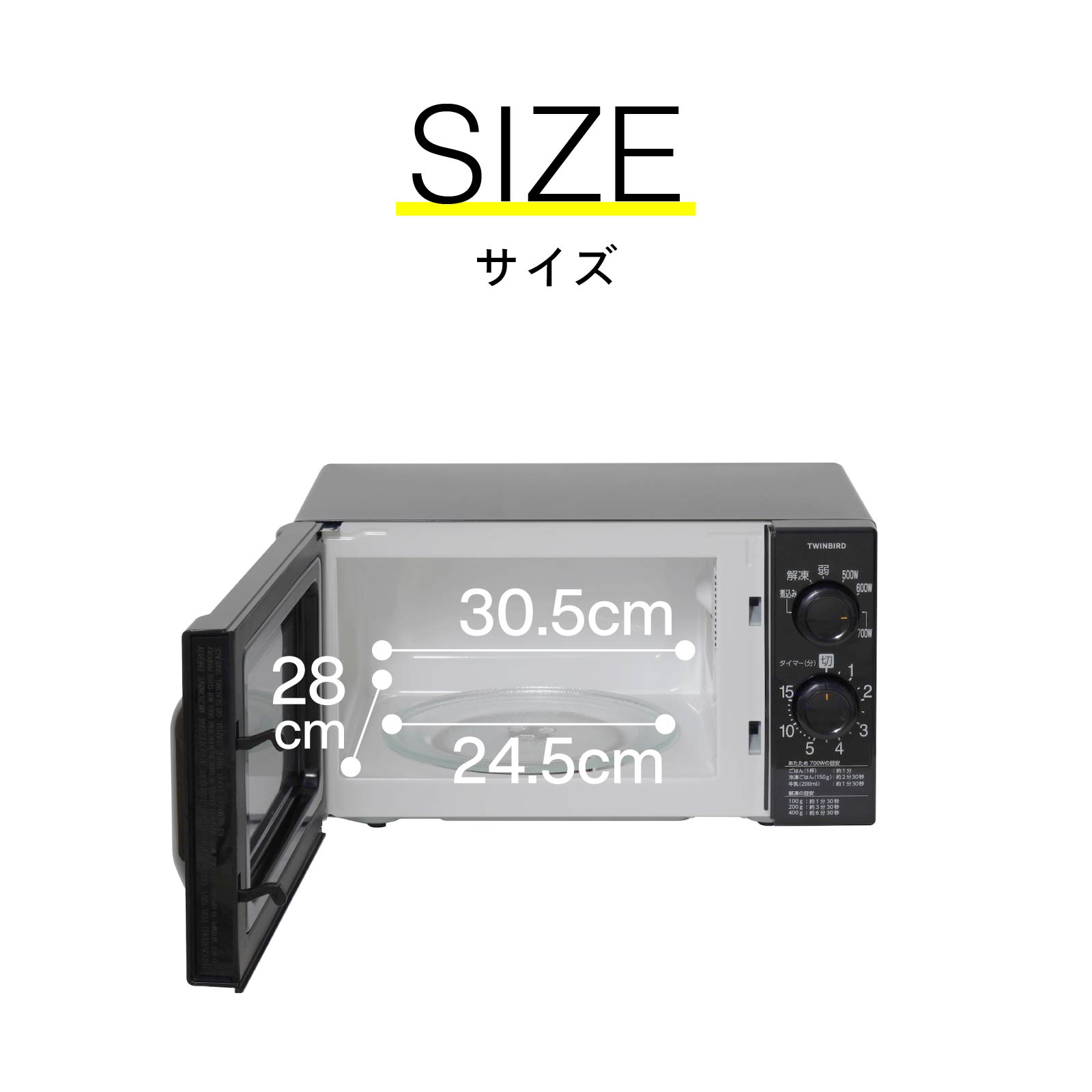 楽天市場】【公式】電子レンジ 単機能 温めのみ 700W 大きな文字で