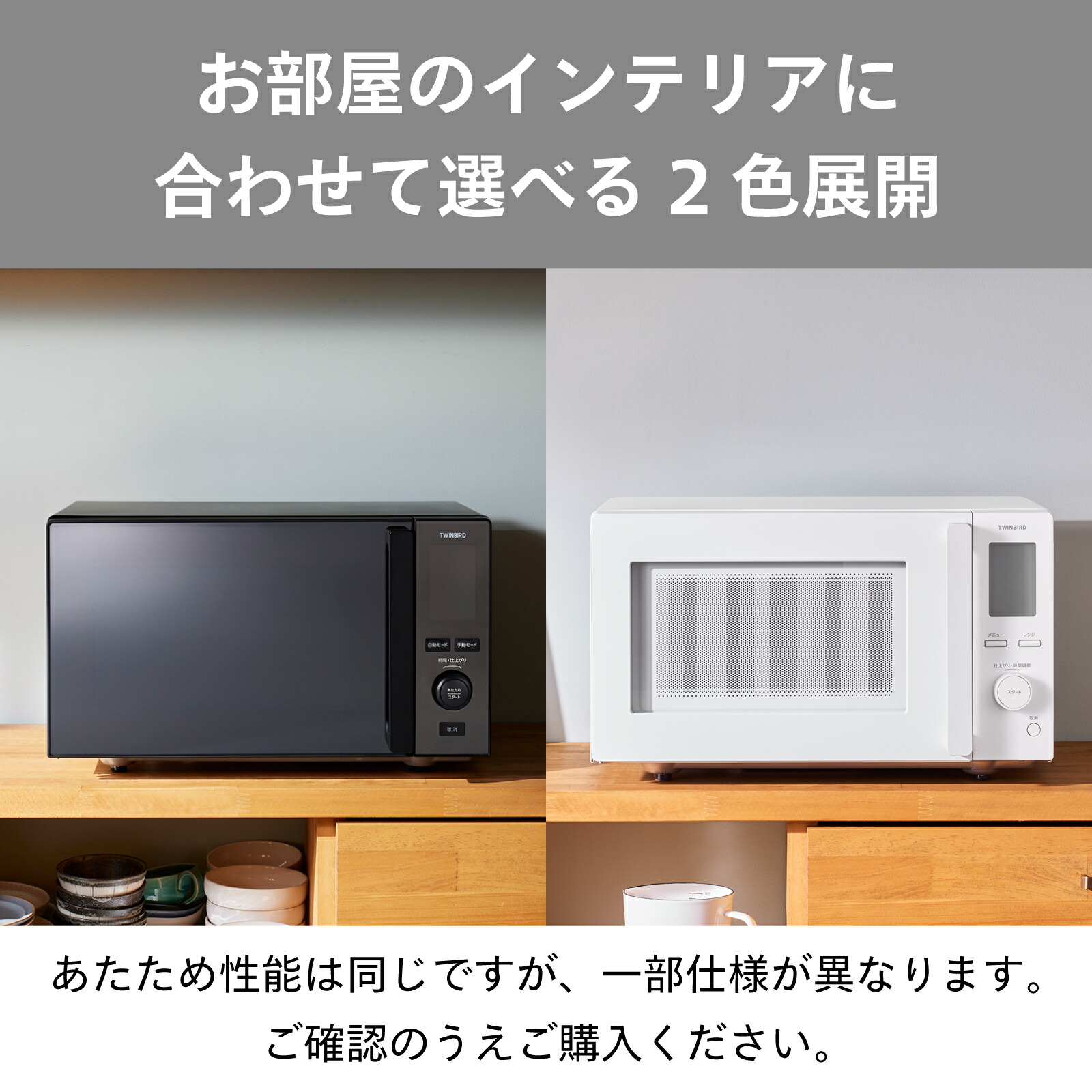 楽天市場】【公式】電子レンジ 20L 赤外線センサー 自動あたため