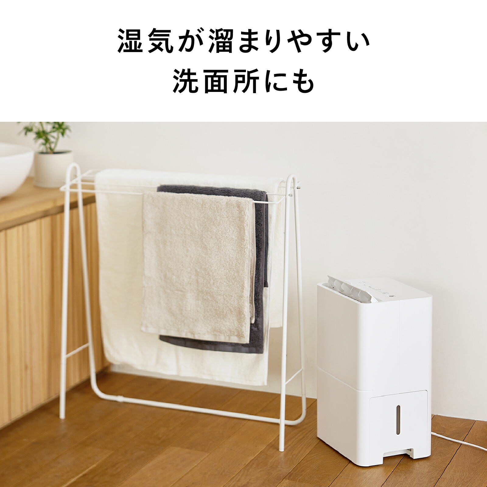 楽天市場】【公式】除湿機 JS-E956W | ツインバード TWINBIRD 空気清浄