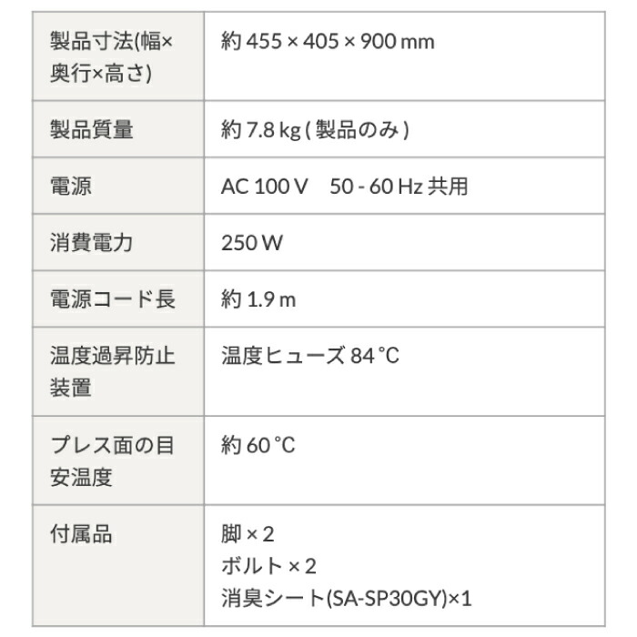 楽天市場】【公式】ズボンプレッサー 中が見える ガラスパネル SA