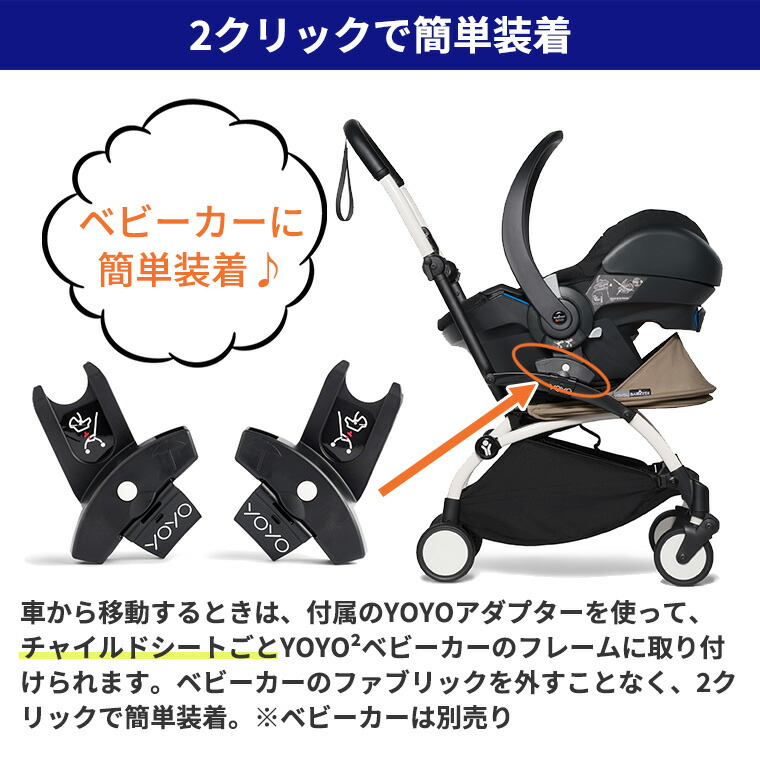 楽天市場】YOYO チャイルドシート カーシート ヨーヨー ストッケ