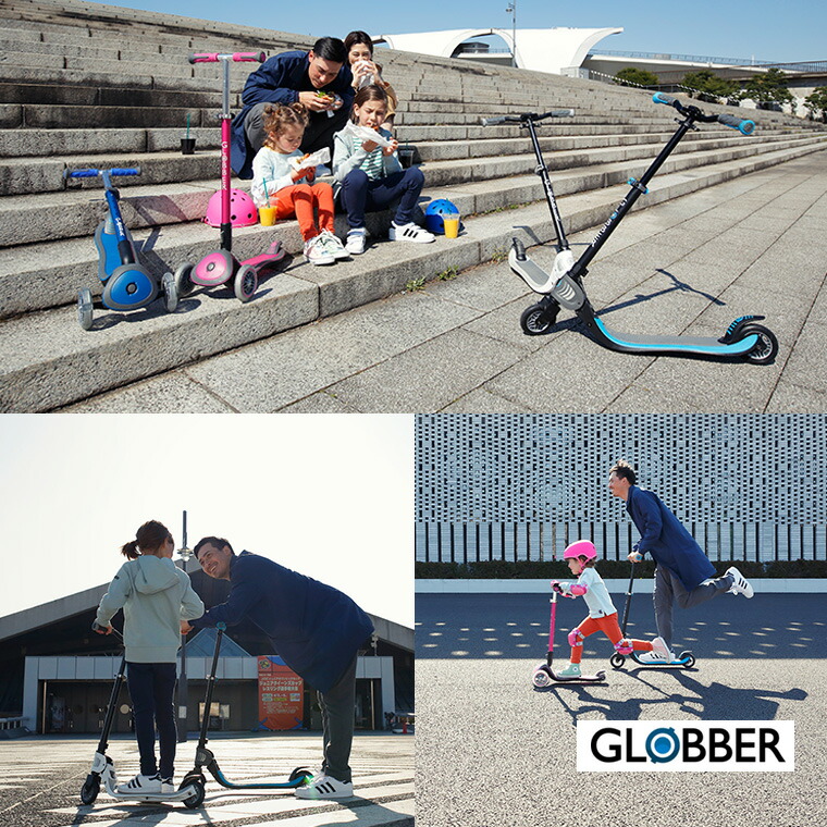 楽天市場】グロッバー GLOBBER フロー フォールダブル キック