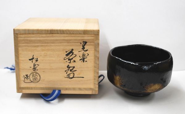 楽天市場】【茶器/茶道具 抹茶茶碗】 黒楽茶碗 筒 寒月写し 佐々木松楽