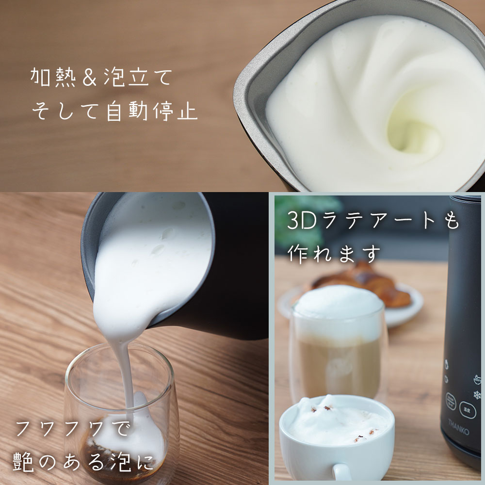 楽天市場】ミルクフローサー ミルクフォーマー ミルク泡立て器 全自動