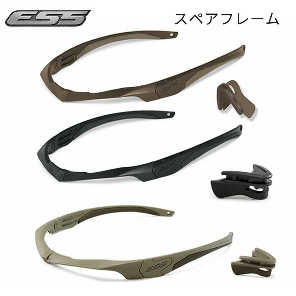 新品 ESS Crossbow 3レンズセット おまけ2フレーム APEL 新品 ESS