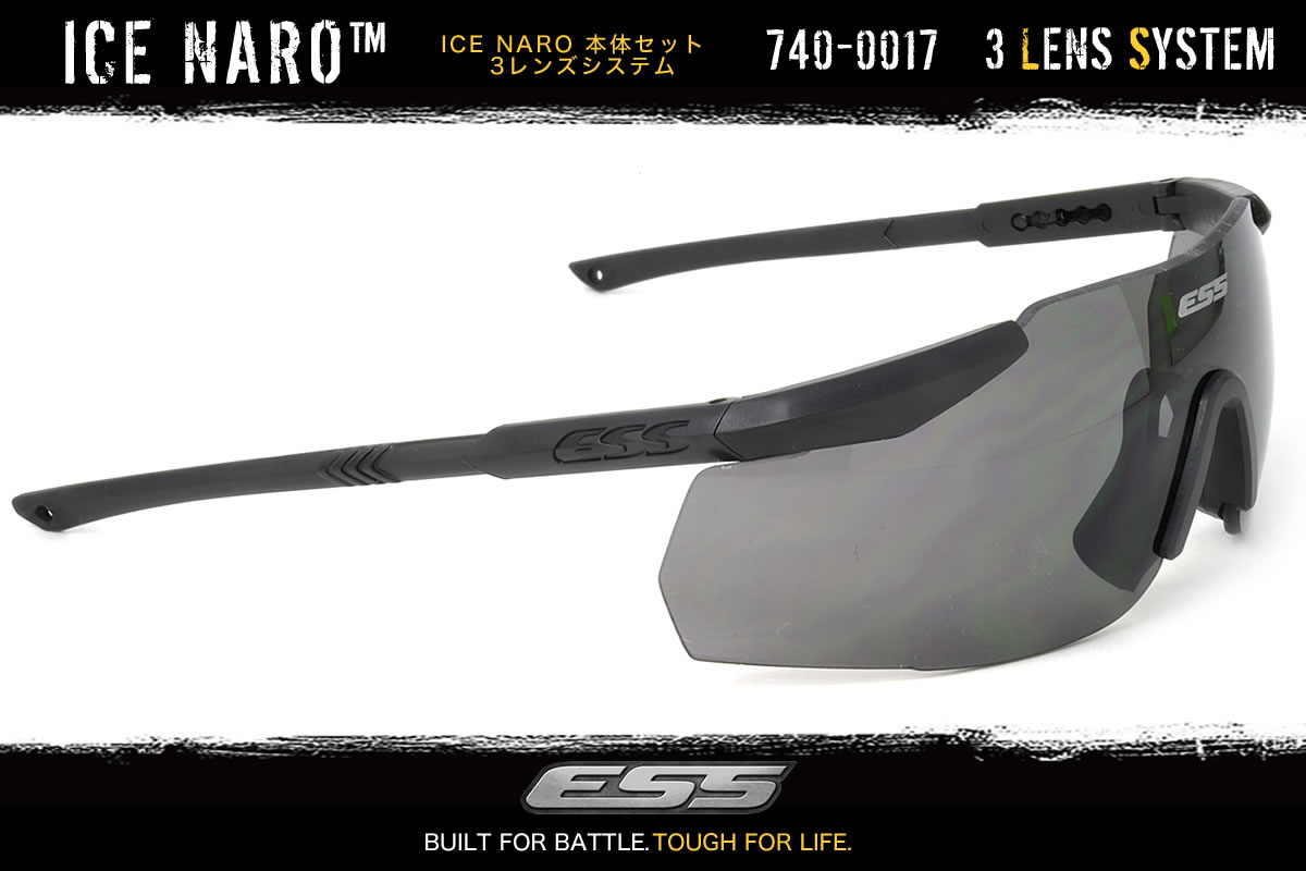楽天市場】ESS サングラス ICE NARO 3LS アイスナロー アイシールド