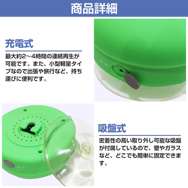 BAAB ワイヤレススピーカー グリーン BAAB ワイヤレススピーカー