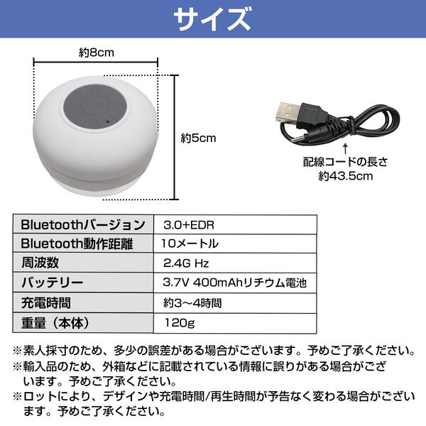 楽天市場】防水 Bluetooth スピーカー ワイヤレス ホワイト/白