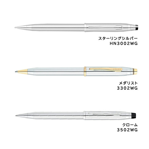 楽天市場】【2/4〜2/10 10％オフクーポン配布中】クロス センチュリー2