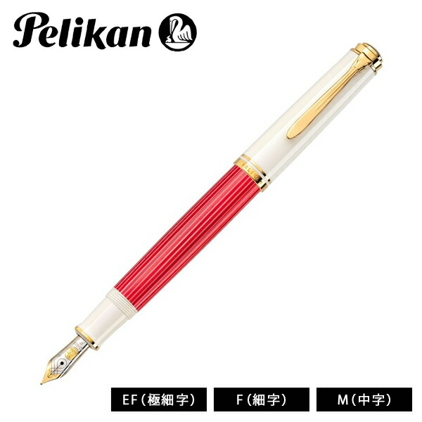 楽天市場】ペリカン m600 バイオレットホワイトの通販