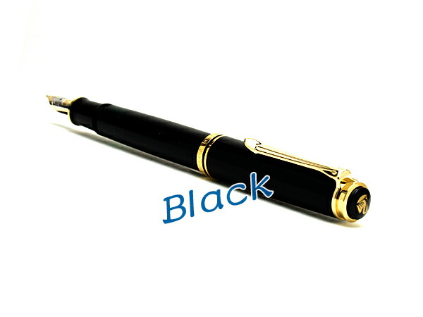 万年筆 ペリカン 14金」の人気商品一覧 | 安い商品を通販サイトから