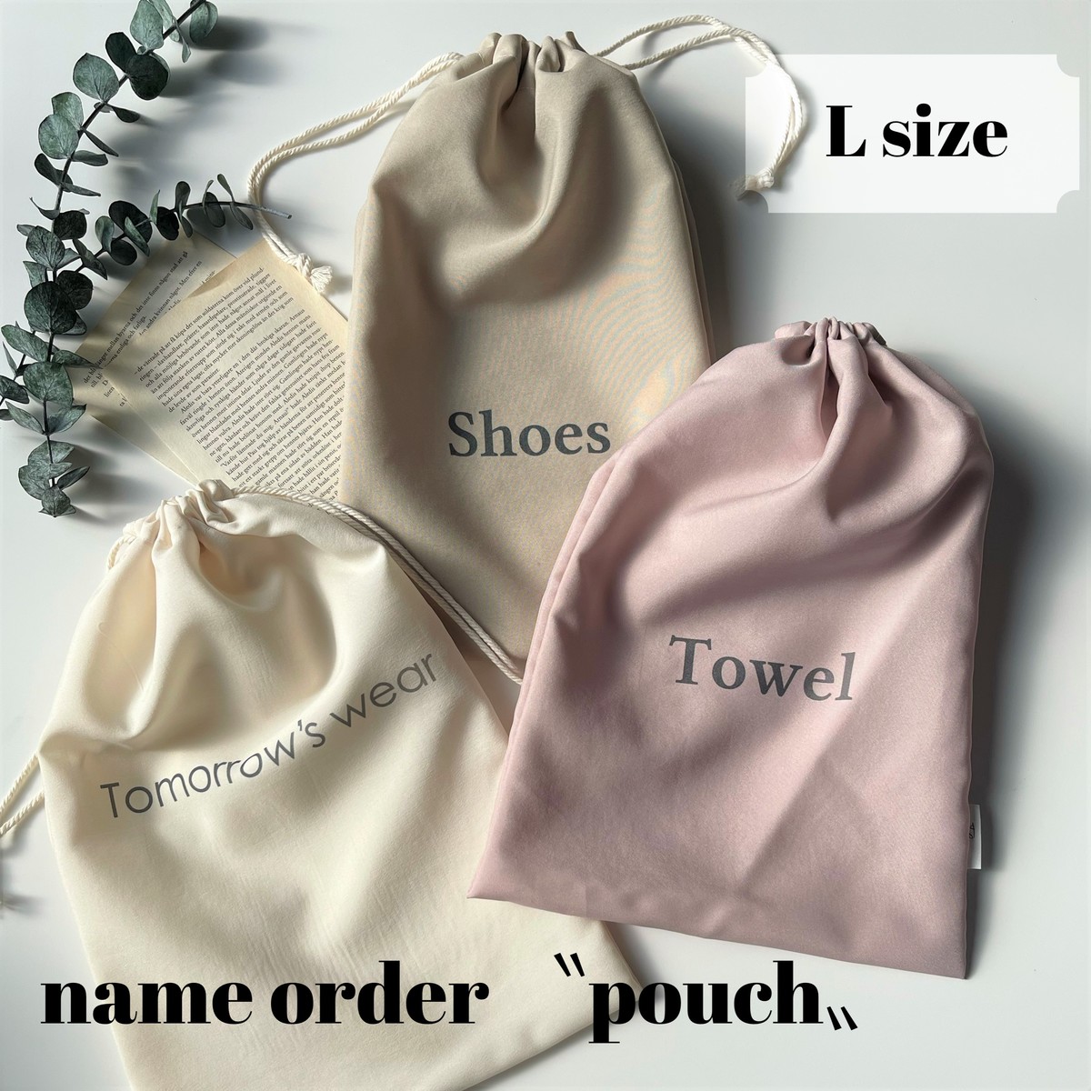 楽天市場】名入れ巾着 Lサイズ 単品販売 名前オーダー ノーアイロンOK