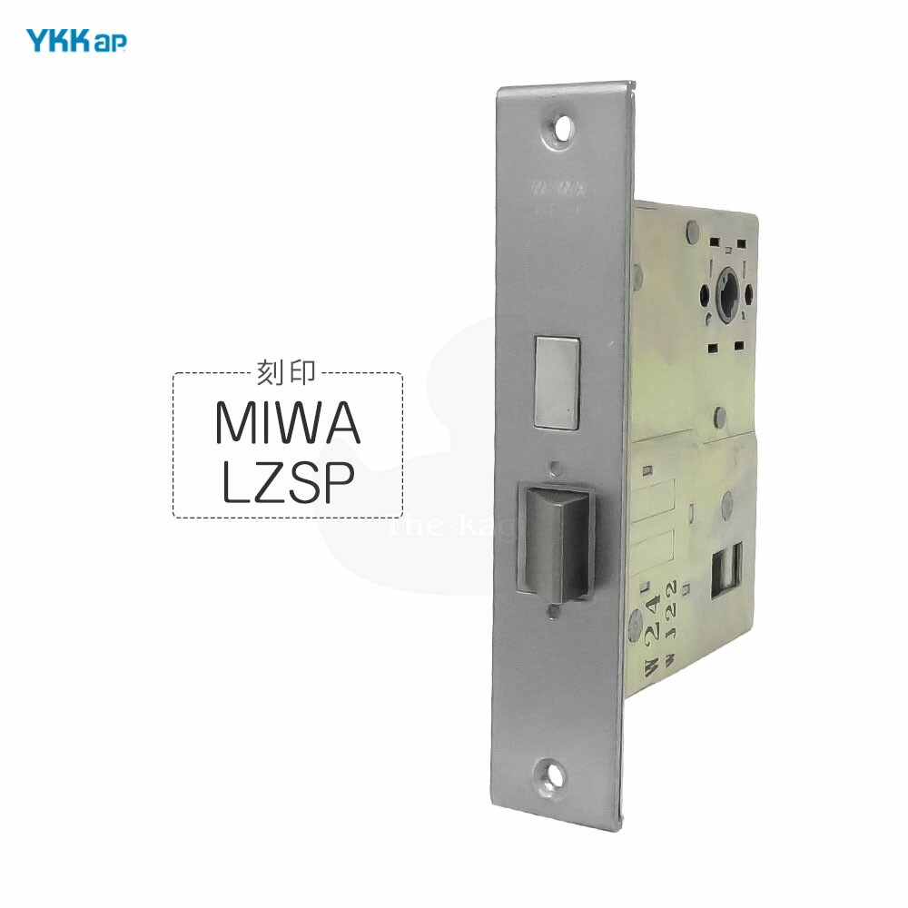 楽天市場】【2/10 01:59迄 全品P10倍】YKKap 錠ケース MIWA LZSP