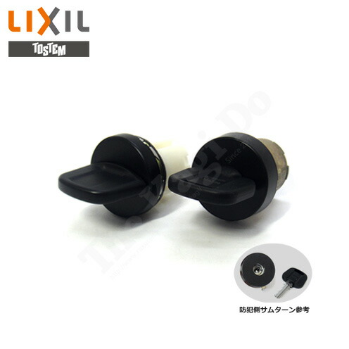楽天市場】TOSTEM セキュリティーサムターンセット ZDDT433A 扉厚58