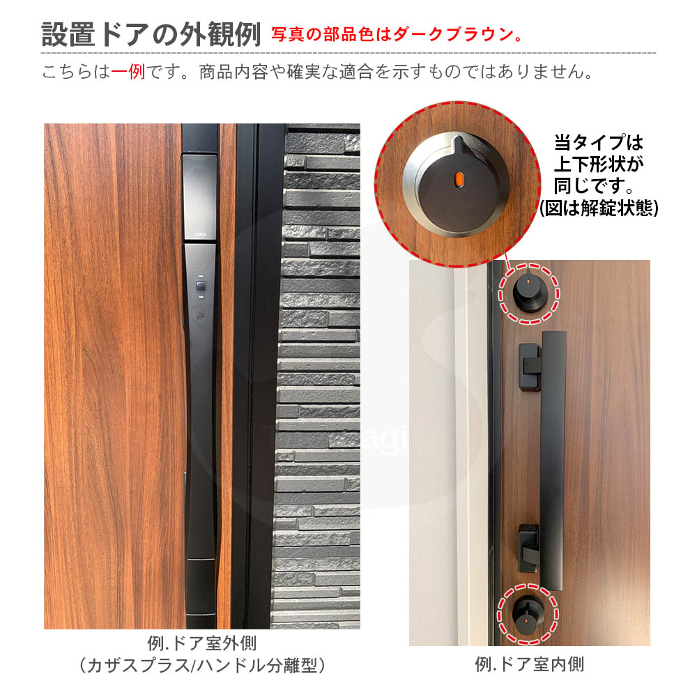 楽天市場】TOSTEM Newセキュリティ電動サムターンセット ZDF*102 (ZDE