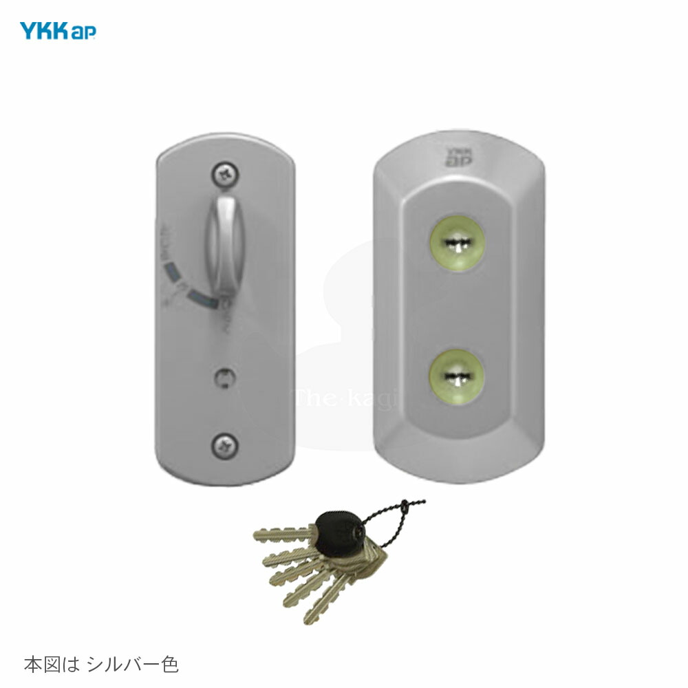 楽天市場】【2/10 01:59迄 全品P10倍】YKK シリンダー HH3K-16710 外観