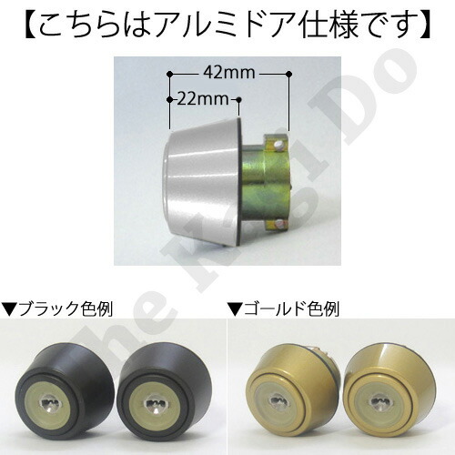楽天市場】【2/10 01:59迄 全品P10倍】YKK シリンダーセット