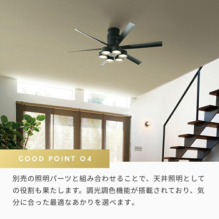 楽天市場】【10日も特別！ポイント5倍！】静音DCモーター シーリング