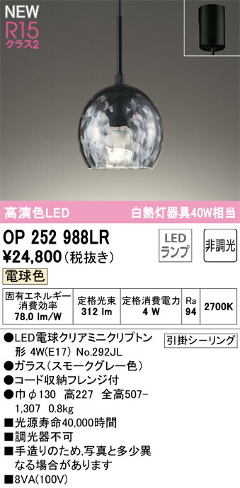 楽天市場】【電球なし選択可能】ペンダントライト ガラス アクア AQUA