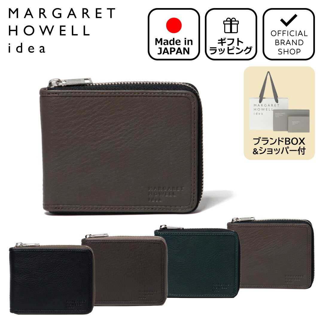 楽天市場】【正規販売店】MARGARET HOWELL idea バウンドエッジ