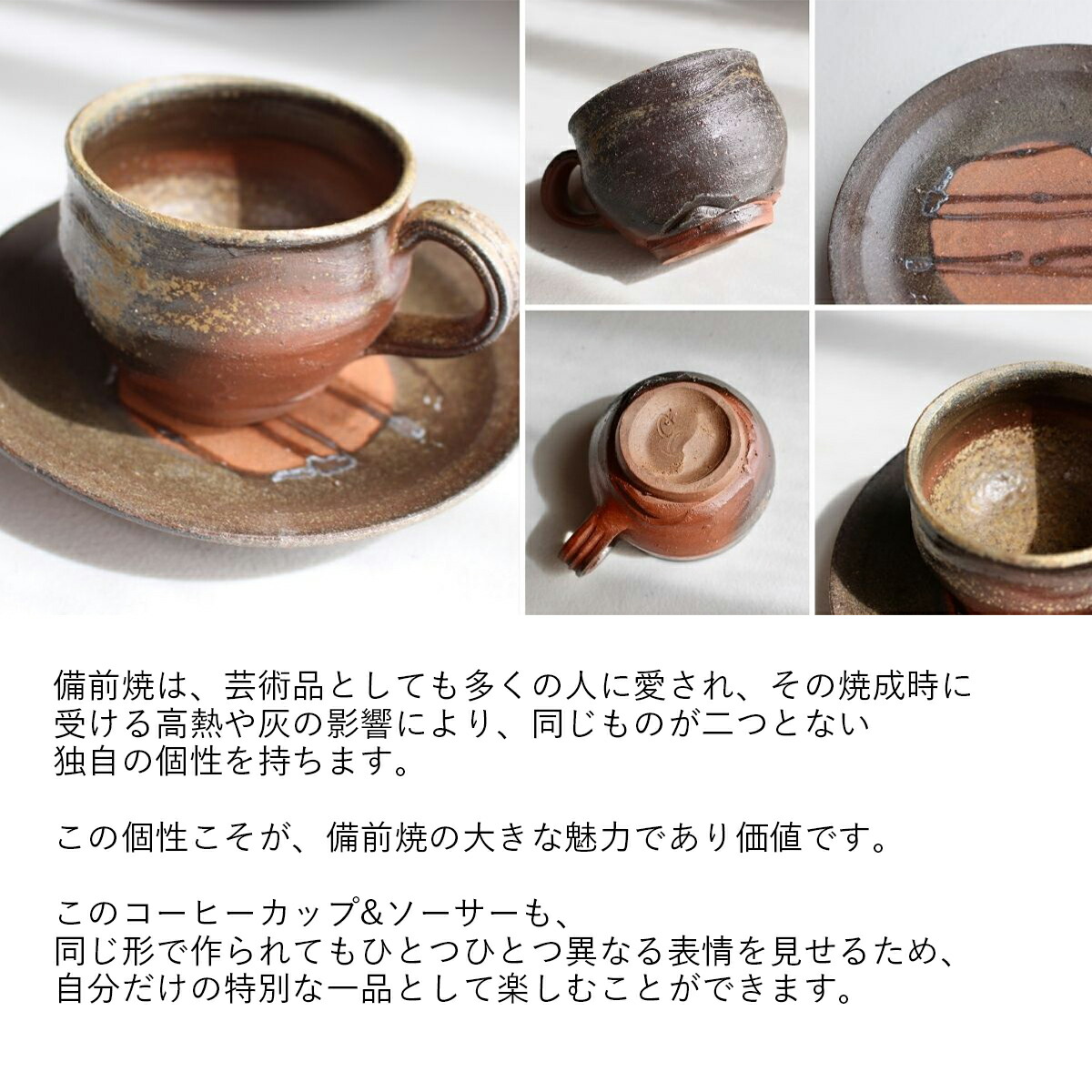 楽天市場】備前焼 マグカップ コーヒー 保温 陶器 和 日本製 コーヒー
