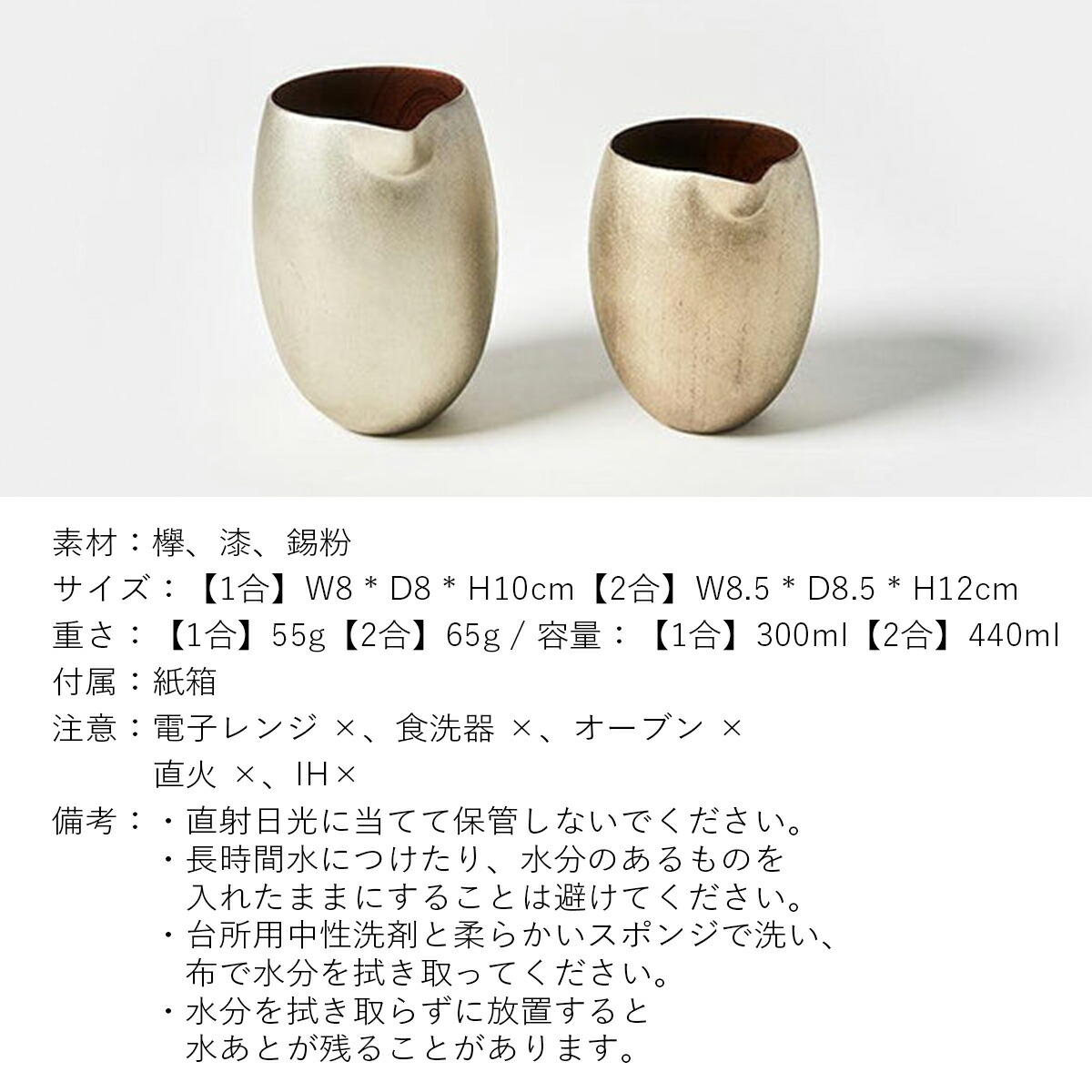 錫色酒器 KURACCO 浦中廣太郎 『ぼた雪』 おちょこ ぐい呑み 楽天市場