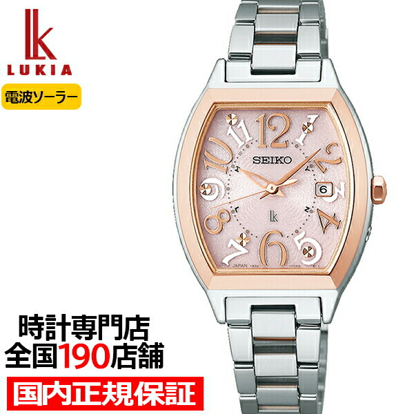 楽天市場】セイコー ルキア スタンダードコレクション SSVW214