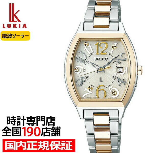 楽天市場】セイコー ルキア スタンダードコレクション SSVW216