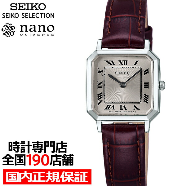 楽天市場】セイコー セレクション nano・universe ナノ・ユニバース