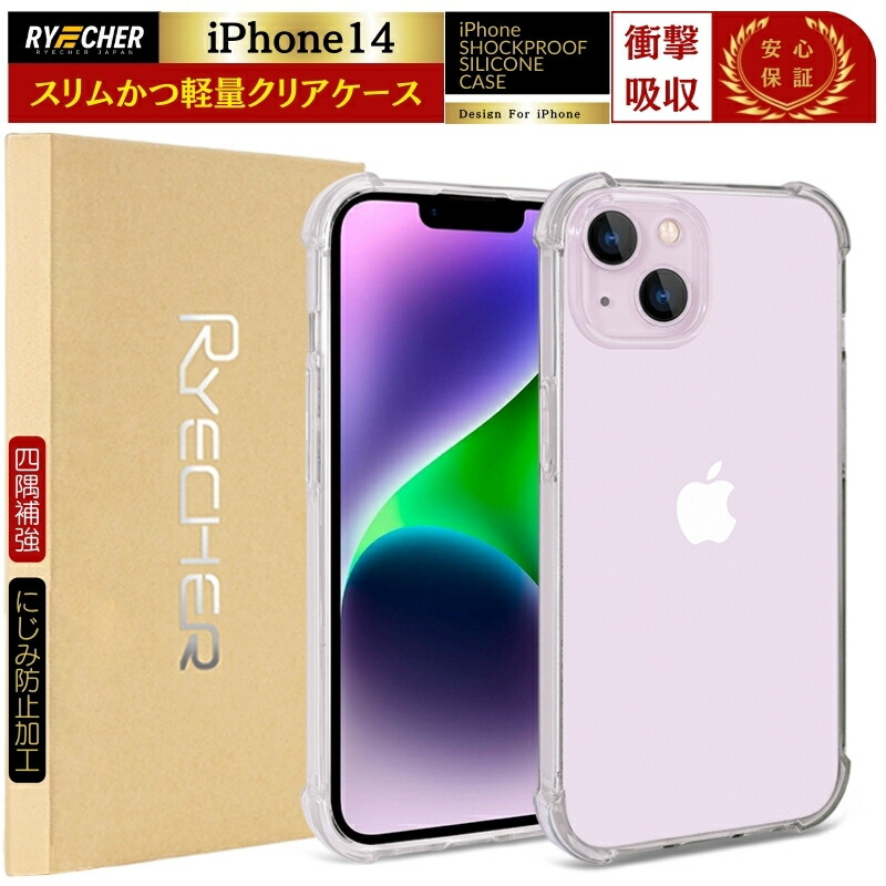 楽天市場】【 四隅補強加工・耐衝撃 】 iPhone17 ケース iPhone16