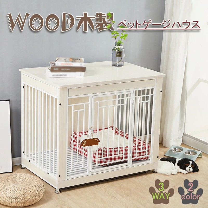 犬用ゲージ 屋根付き