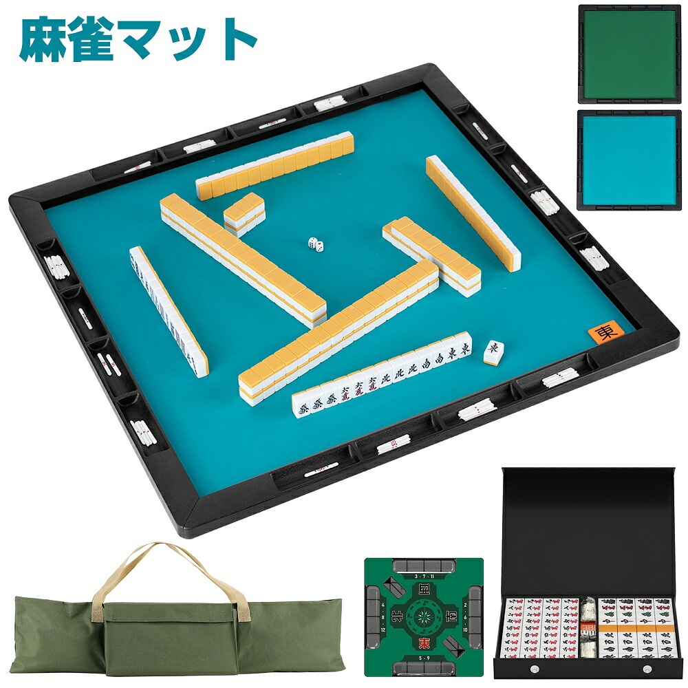 レトロ☆手打ちマージャンセット 麻雀卓 麻雀マット 麻雀牌一式 レトロ