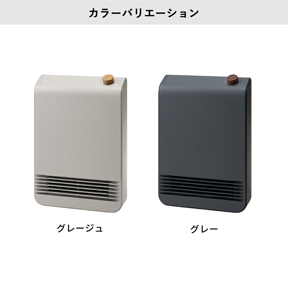 楽天市場】セラミックヒーター スリム WOOD STYLE 電気ヒーター