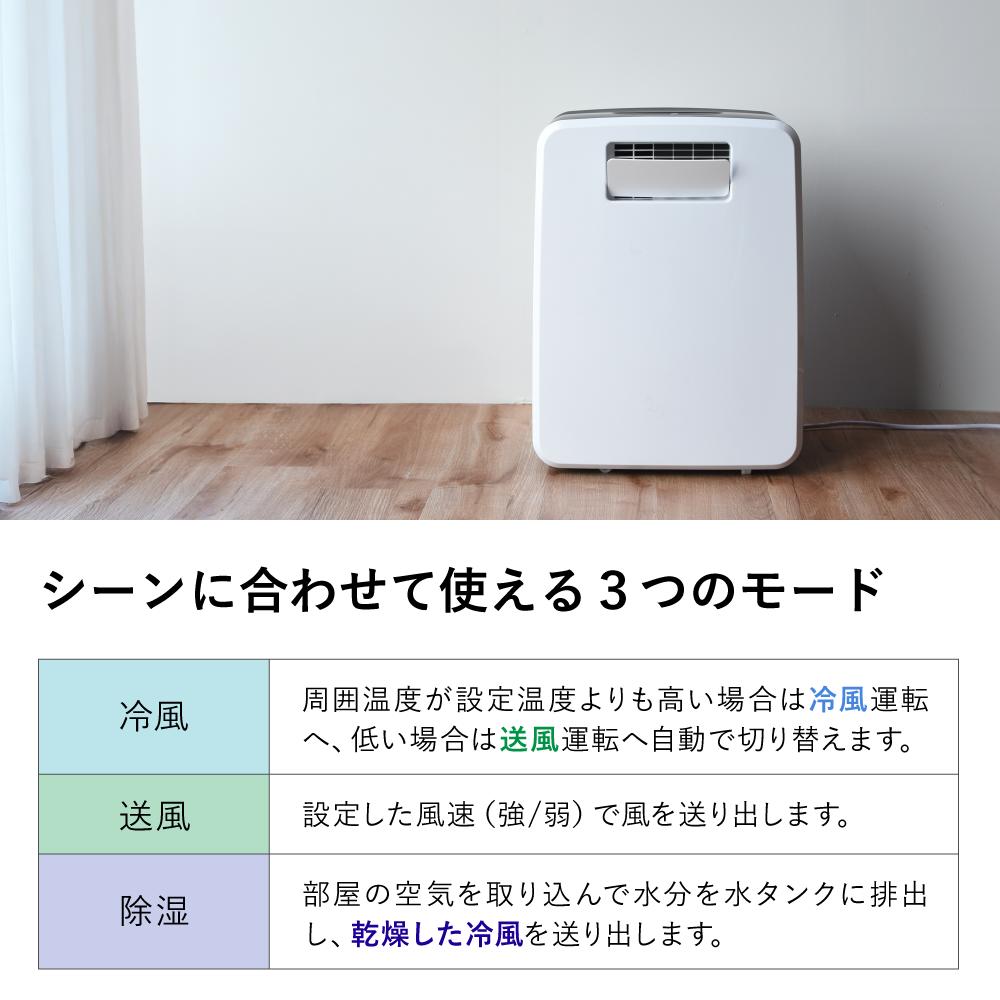 楽天市場】スポットクーラー 家庭用 ダクト不要 ダクトレス ヒーター