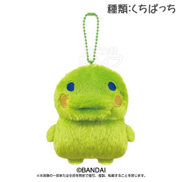 楽天市場】くちぱっち たまごっち Chibiぬいぐるみ マスコット