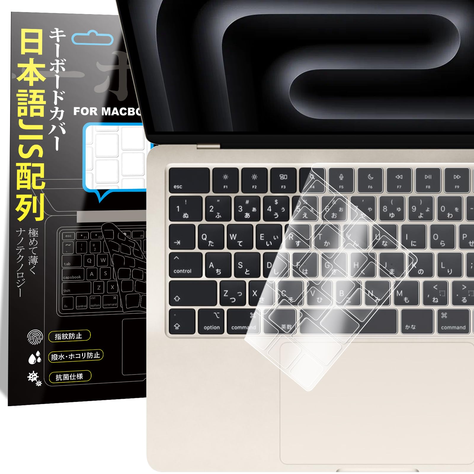 MacBook Air M2 （使用頻度少、カバー等付属）8GB 256SSD MacBook Air