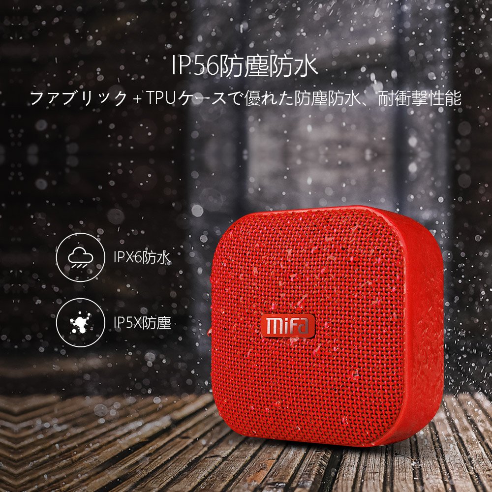 楽天市場】【新規アップグレード 】 MIFA A1 Bluetoothスピーカー (USB