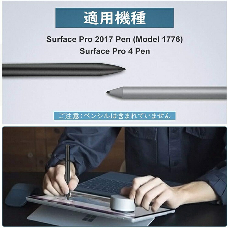 楽天市場】【3個セット】 Surface ペン 替え芯 ペン先 HB型 サーフェス