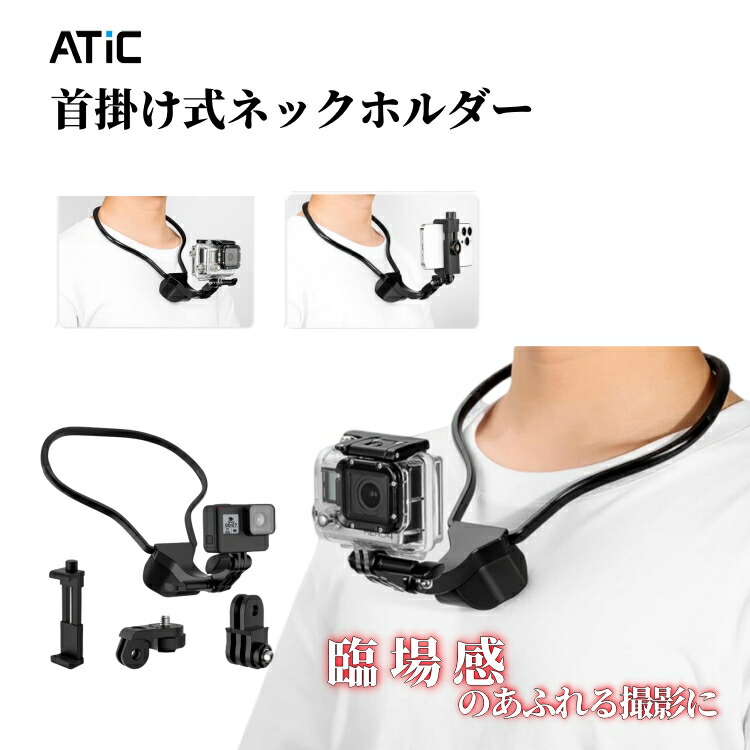 GoPro HERO5 Black Karma マウントセット GoPro HERO5 Black Karma