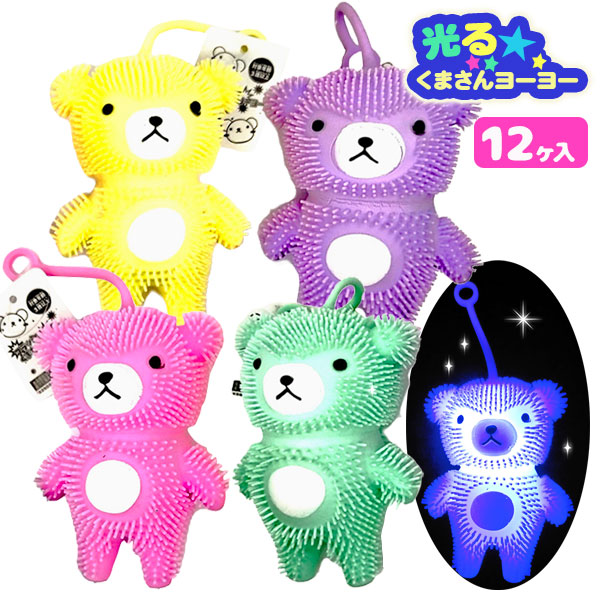 スポーツトイ・アクショントイ fyfo yoyorecreation スポーツトイ