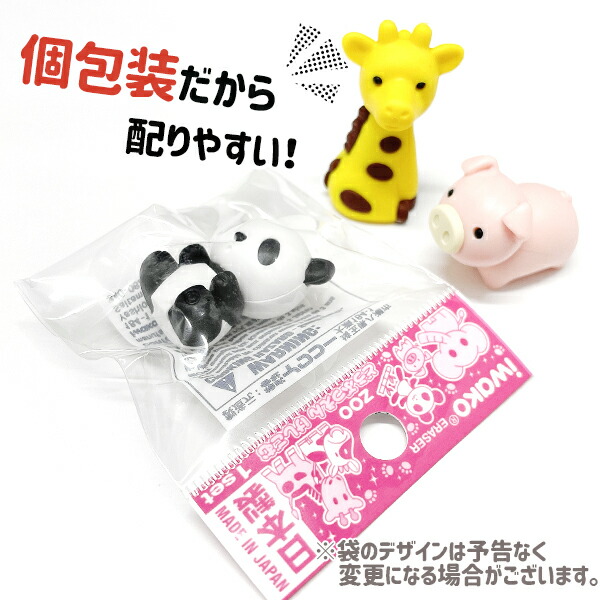 楽天市場】アニマル消しゴム{ 文具 どうぶつ 動物 おもしろ イワコー
