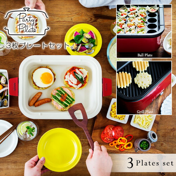 楽天市場】【店内全品P5倍☆2/10 23:59迄】タイガー プレート3枚セット