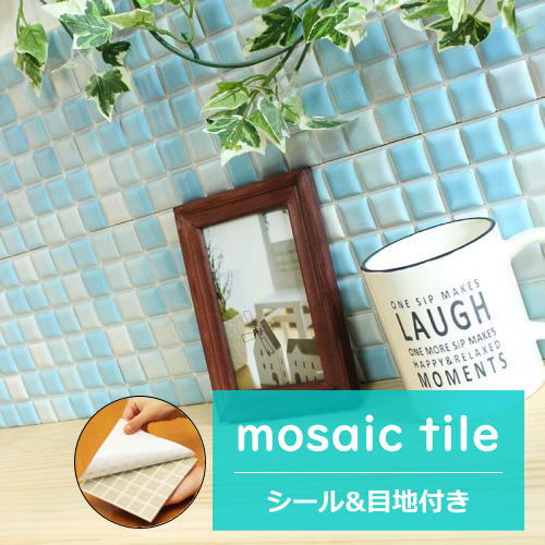 楽天市場】タイルシール モザイクタイル シール シート 販売 25角