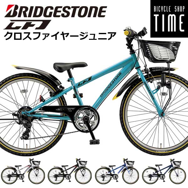 自転車 26インチ 子供用 男の子」の人気商品一覧 | 安い商品を通販