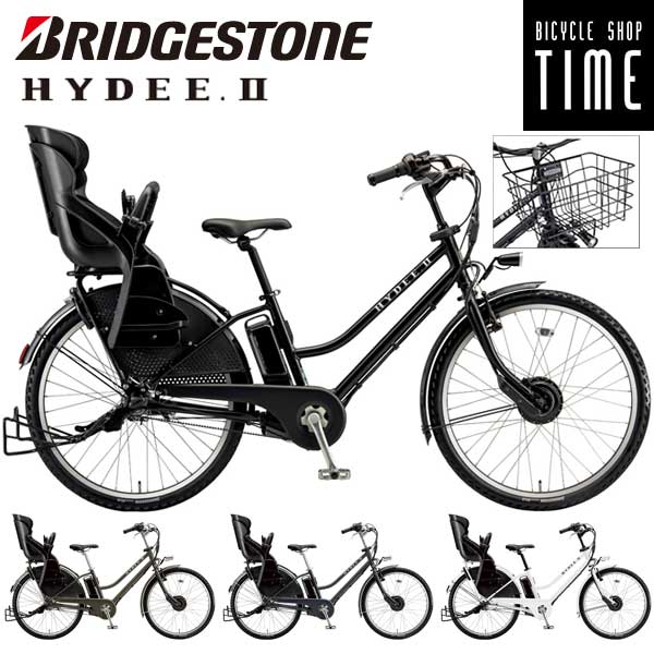 楽天市場】【Happy3！3営業日程で発送！☆組立整備済み】【前カゴ